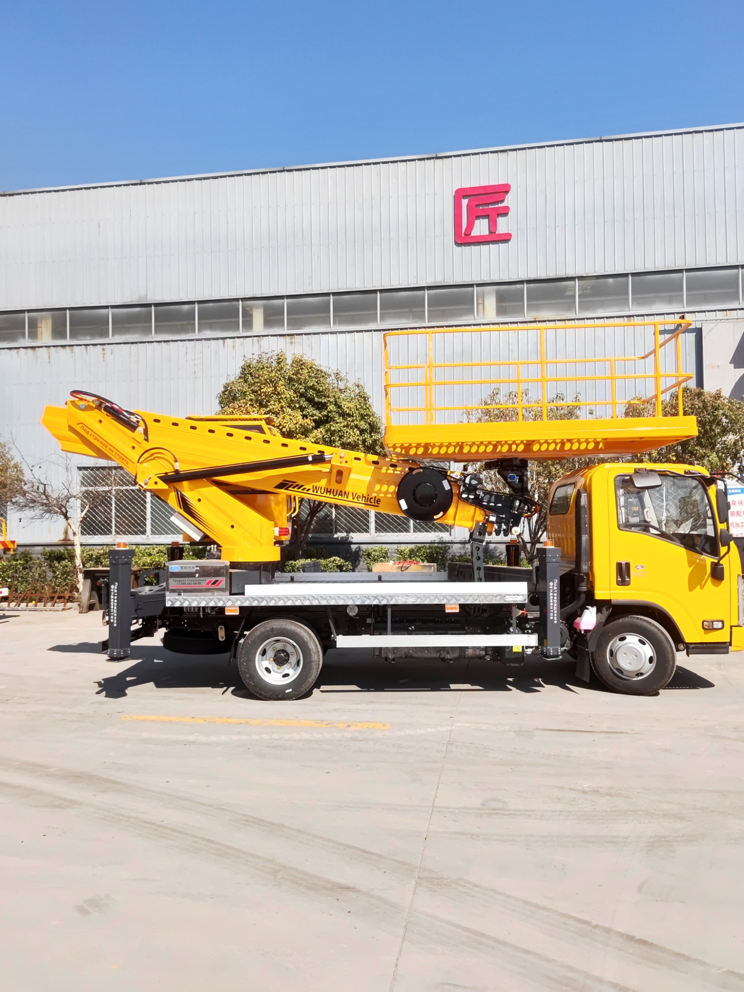 ISUZU Автогидроподъемник АГП 16 м фото