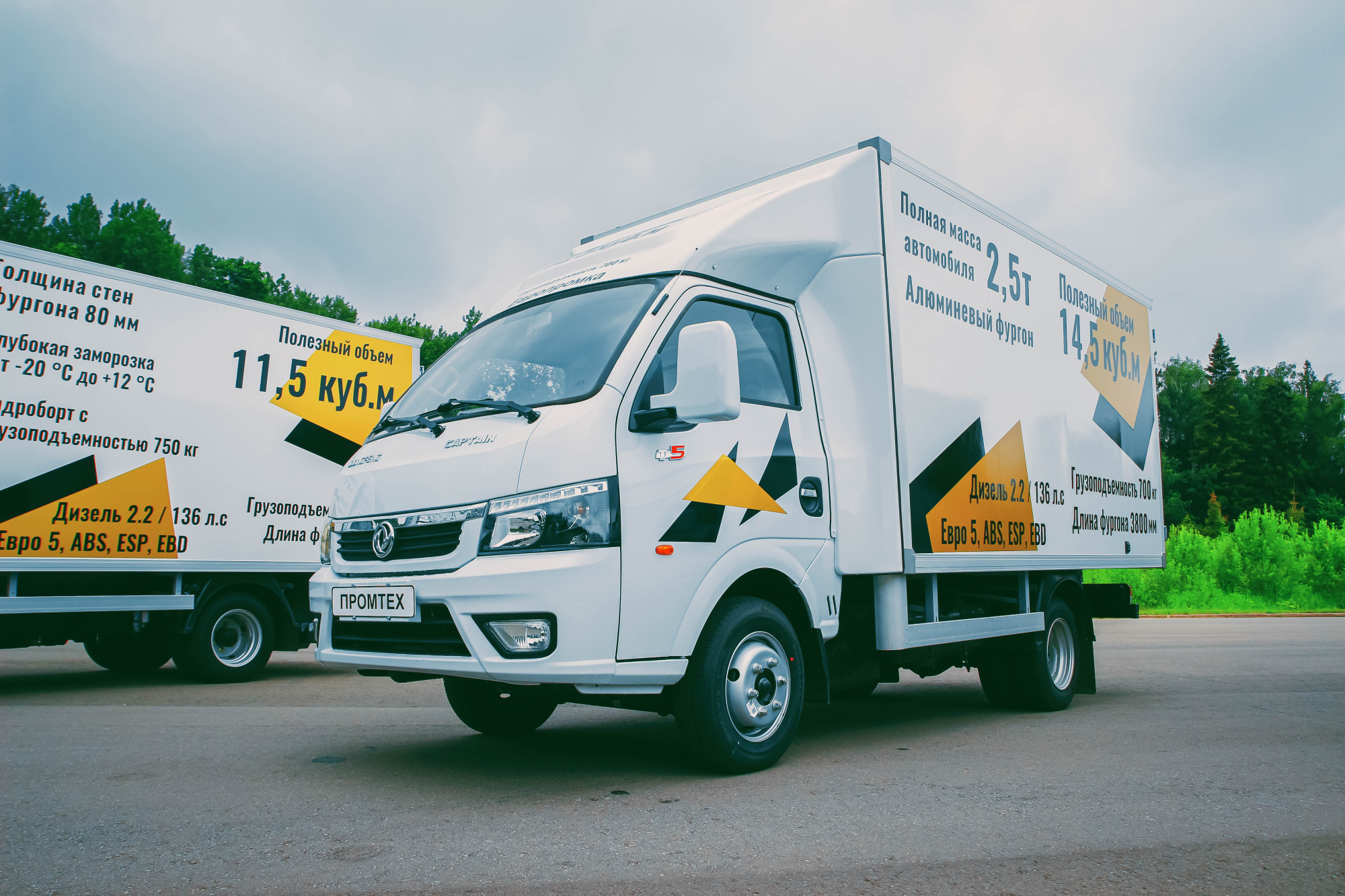 Изотермический фургон Dongfeng Captain-T фото
